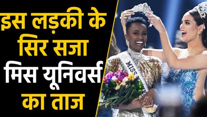 Zozibini Tunzi from South Africa Won Miss Universe 2019 | Boldsky