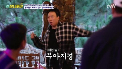 눈치게임 시작? 설계자도 당황! 갑.분 댄스☆