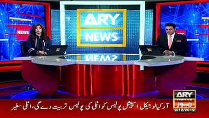 چائلڈ پورنوگرافی کے ملزم سہیل ایاز سے متعلق پولیس کی بریفننگ