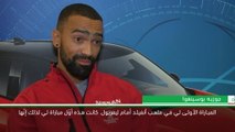 حصري: كرة قدم: بوسينغوا يسترجع أفضل ذكرياته في دوري أبطال أوروبا