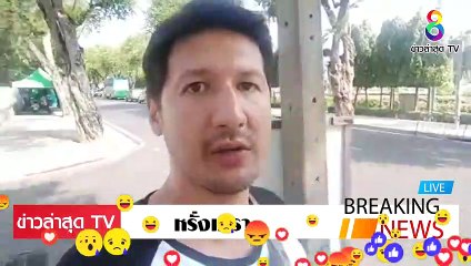 หรั่งเครา ล่าสุดวันนี้ ผู้กล้าหาญ อยากปฏิรูปตำรวจ เห็นด้วยกับการพัฒนาระบบยุติธรรม EP.2