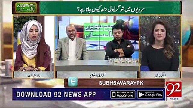 انبیاء کرام علیہ السلام اپنی بیماریوں کا علاج کیسے کرتے تھے؟_طب