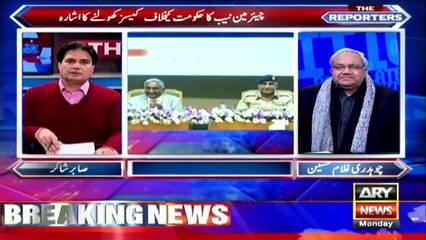 'Nawaz Sharif's platelet count decreases after watching COAS, PM'