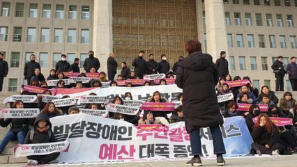 장애인부모연대 "발달장애 국가책임제 증액해야" 국회 농성 / YTN