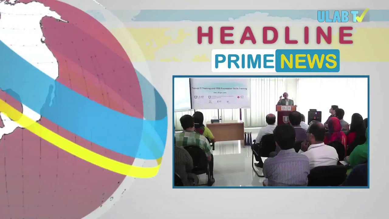 ULAB TV, Prime News, Episode-1, Fall 2016