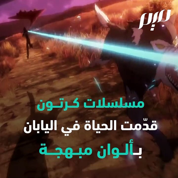 أبطال الإنيمي في أولمبيات