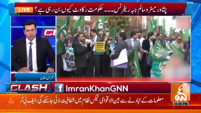 نواز شریف کے گھر کے باہر گیھراؤ پر اینکر عمران خان نے مسلم لیگ ن کو آئینہ دکھا دیا