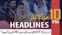 ARYNews Headlines | LHC gives govt seven days to decide on Maryam's ECL plea | 10PM | 9 DEC 2019