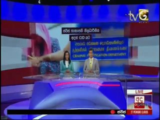 Derana News 10.00 PM - 09-12-2019