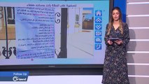 الحوثيون يفرضون تسعيرة على الصلوات في المساجد وصلاة المتوفي مجانا وفي رمضان اشتراك شهري