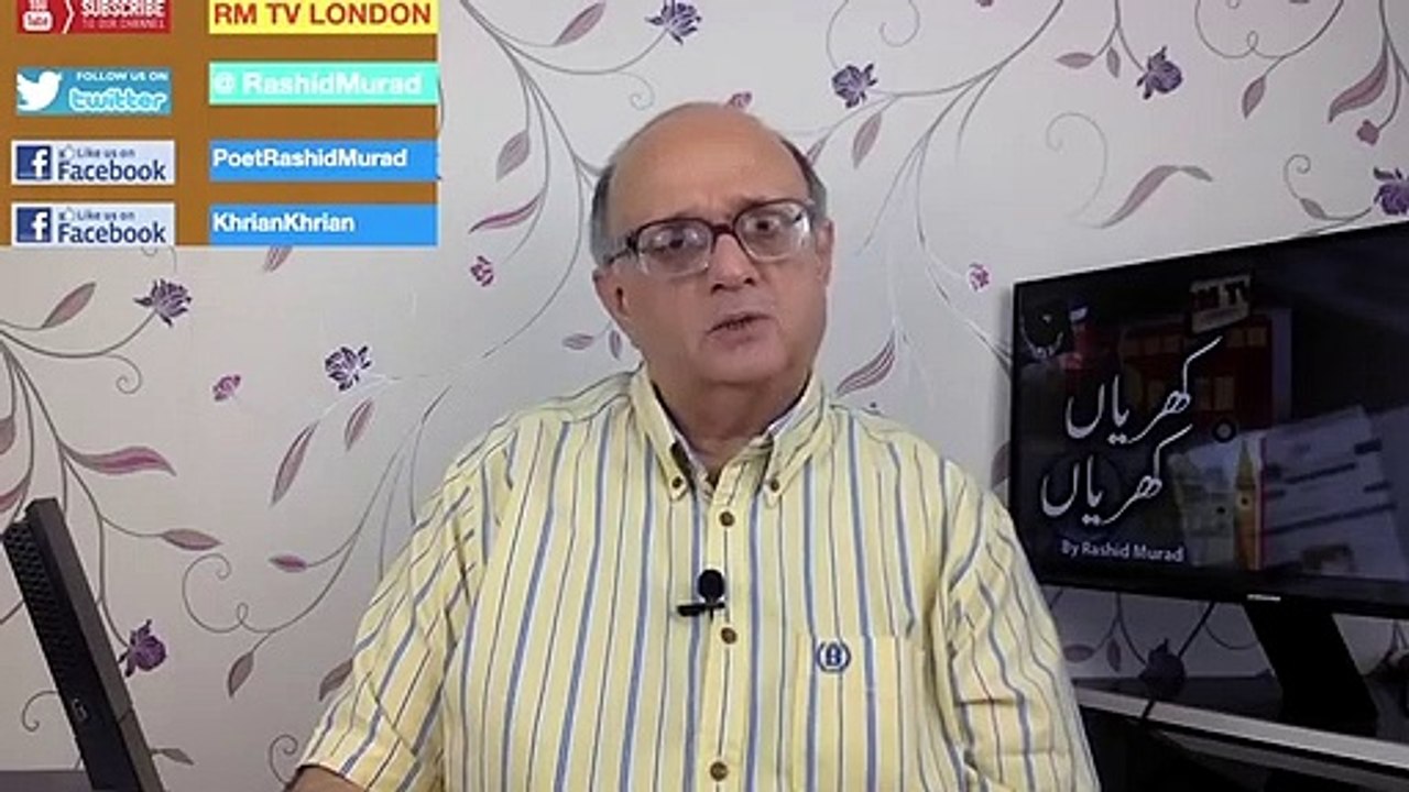 Did Qamar Bajwa Go to Data Darbar to Pray for His Extension? Khrian Khrian by Rashid Murad - 09/12/19