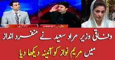 Murad Saeed asks three questions from PML-N