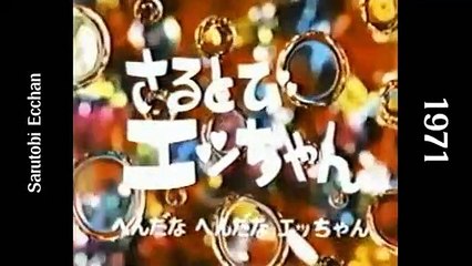 Magical Girl Anime History 1 (1966-1973)