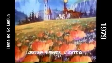 Magical Girl Anime History 2 (1974-1983)