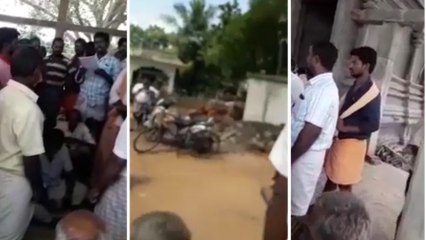 ஊராட்சி தலைவர் பதவி ஏலம் விடப்பட்ட வீடியோ