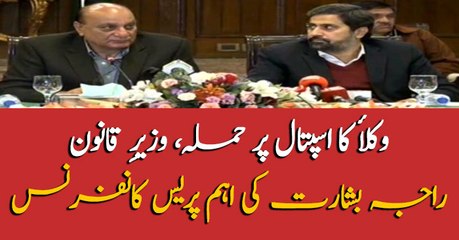 Punjab's Law Minister, Raja Basharat addresses media