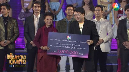 เส้นทางบันเทิง ประจำวันที่ 11 ธันวาคม 2562