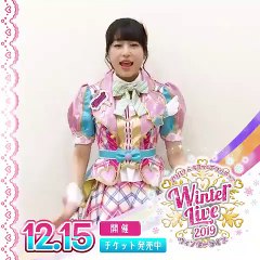 PriPara & Kiratto Pri☆Chan Winter Live 2019 - Mirai Momoyama