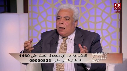 #من_القلب_للقلب | انيميا وحمى البحر المتوسط أمراض وراثية ... تعرف على أصلها من د. مدحت خليل