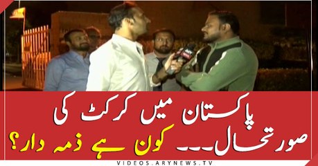 Condition of Pakistani cricket.... who is responsible?