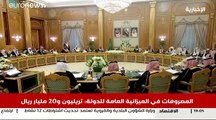 العاهل السعودي يعلن ميزانية 2020.. تقليص في النفقات وارتفاع في العجز