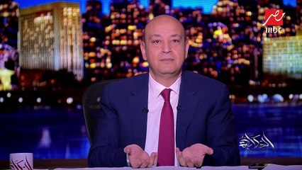 تعليق عمرو أديب على بيان وزارة العدل بشأن خدمات الشهر العقاري