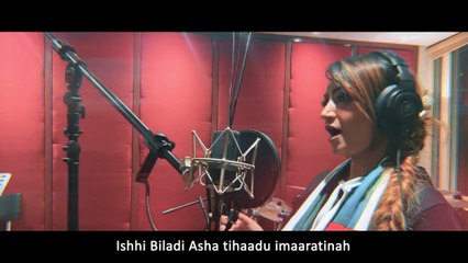 UAE National Anthem by Sonia Majeed