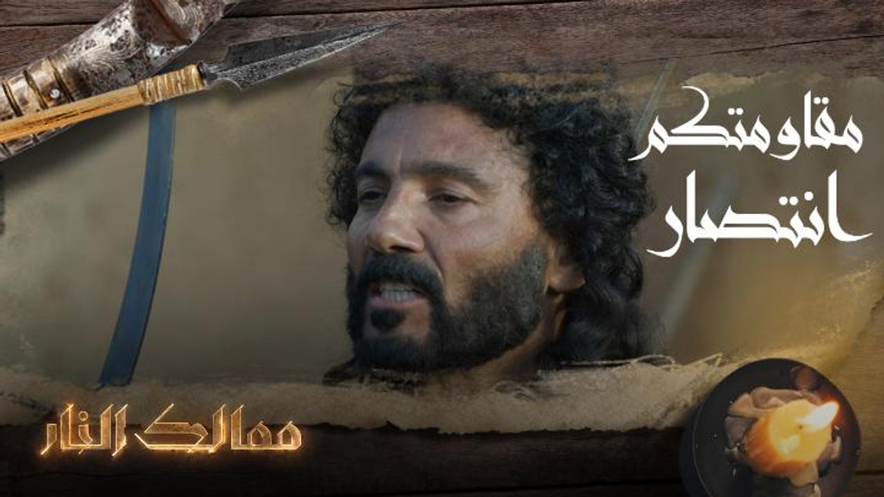 مقاومتكم انتصار