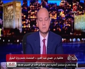 "البترول": وقعنا 66 اتفاقية بترولية مع شركات عالمية ينفقوا استثمارات بـ14.5 مليار دولار