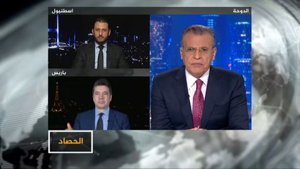 الحصاد- تركيا.. ترحيل عناصر تنظيم الدولة