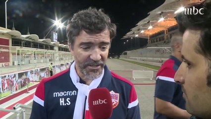 هيليو سوزا يشرح خلطة الفوز مع البحرين ويتحدث عن أهدافه القادمة عبر الصدى