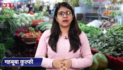 प्याज से भरा टेम्पो बेचकर खरीदा आईलैंड। Tinku JIya। Onion Price Hike। FIISE05-EP10