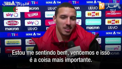 بن ناصر: سعيد بالفوز مع ميلان أمام بولونيا