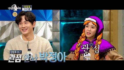[라디오스타 예고] (아↗아~~↘아↗아~↘) 라스왕국.. 인투 더 웃음정령... (온주완,박정아,오창석,마이클 리)