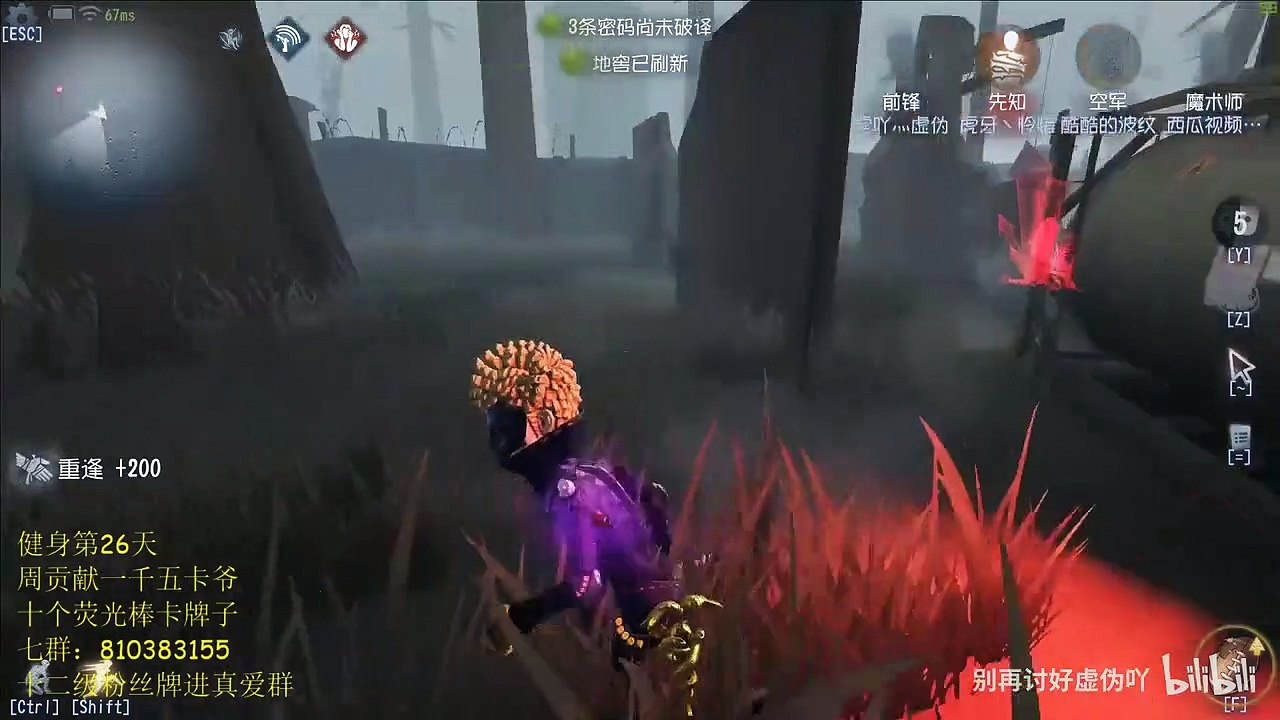 第五人格：【别再讨好虚伪吖】第五三人转？先知蜘蛛前锋的互相追逐！无敌！