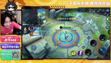 【王者荣耀 大仙荣耀】大仙的solo战，东方曜专场