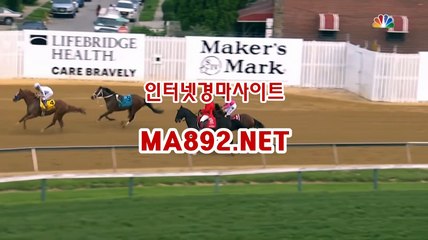 인터넷경마 M A 892 점 NET #온라인경마 #일본경마사이트