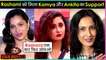 After Devoleena, Kamya Punjabi & Ankita Lokhande Come In SUPPORT For Rashami Desai And Arhaan Khan