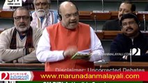 amit shah super speech in lok sabha