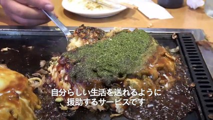 映画『インディペンデント リビング』予告編