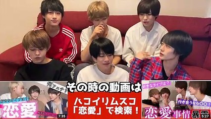 イケメンの恋愛観を丸裸にします。