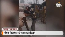 महिला सिपाही ने की मनचले की पिटाई