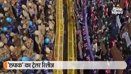 एसिड अटैक सरवाइवर के हौसले और संघर्ष को दिखाती दिखीं दीपिका