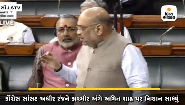 કોંગ્રેસે ફારુકના પિતા શેખ અબ્દુલ્લાને 11 વર્ષ સુધી જેલમાં રાખ્યા હતા - શાહ