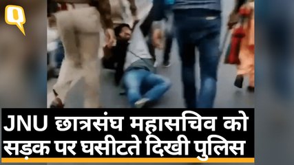 JNU Protest:प्रदर्शन कर रहे छात्रों पर पुलिस का लाठी चार्ज, छात्रों ने कहा- ये अवैध है | Quint Hindi