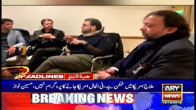 ARYNews Headlines | Light rainfall in Karachi likely on Wednesday night | 12PM | 10Dec 2019