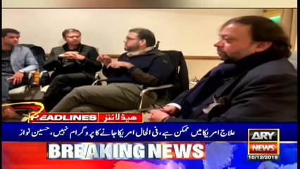 ARYNews Headlines | Light rainfall in Karachi likely on Wednesday night | 12PM | 10Dec 2019