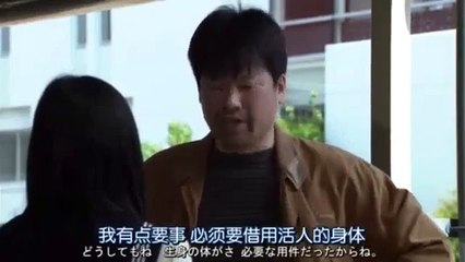 日劇 » 幽靈女友07