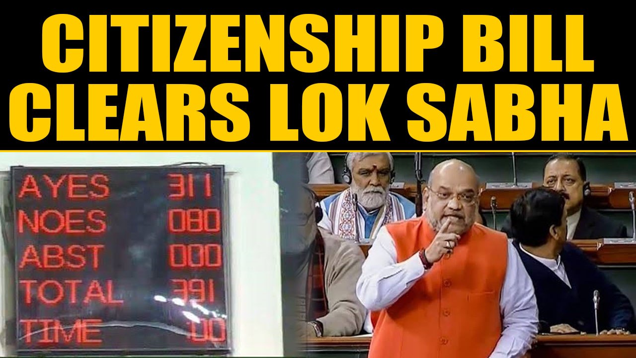 Citizenship Amendment Bill passed by Lok Sabha...