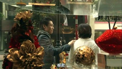 日劇 » 幸福的時光18